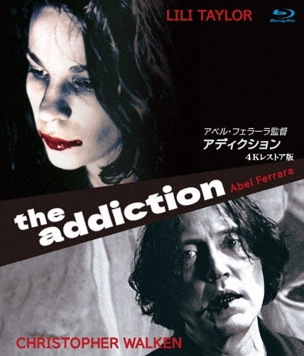 Movie - The Addiction - Japan Blu-ray Disc