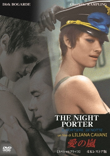Movie - The Night Porter - Japan DVD
