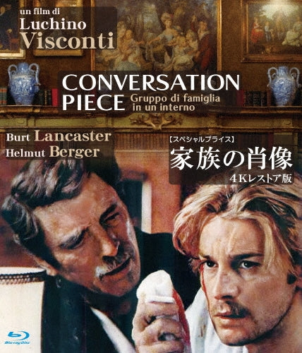 Drama - Gruppo Di Famiglia In Un Interno 4K Restored Version - Japan Blu-ray Disc