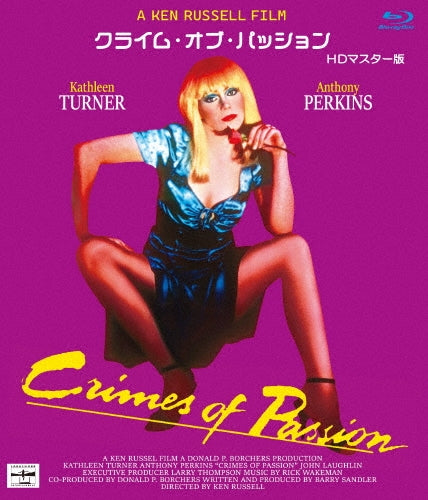 Movie - Crimes of Passion (Ken Russell) HD Master Edition - Japan Blu-ray Disc