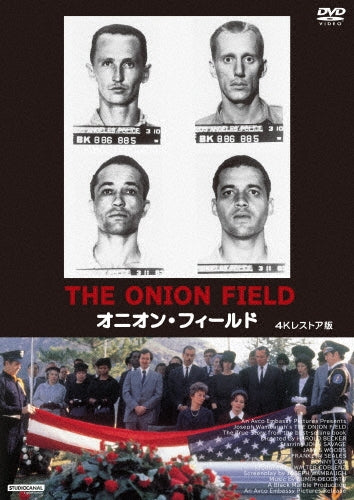 Movie - The Onion Field 4K Restored Edition - Japan DVD