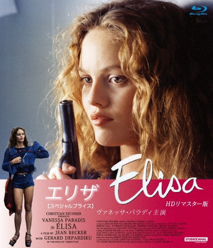 Movie - Elisa HD Remastered Edition - Japan Blu-ray Disc