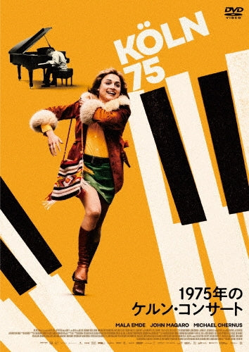 Movie - Koln 75 - Japan DVD