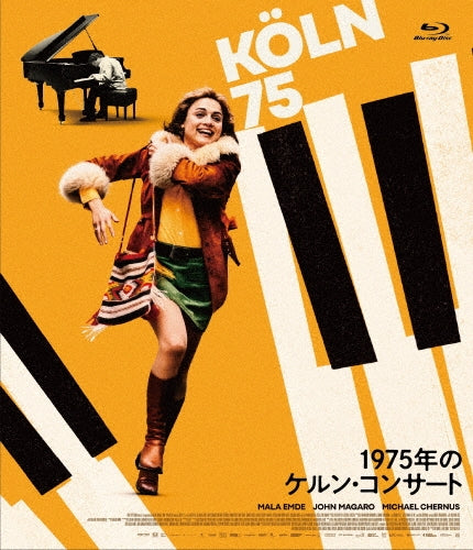 Movie - Koln 75 - Japan Blu-ray Disc