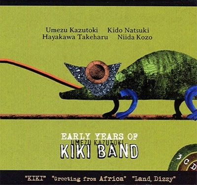 Umezu Kazutoki Kiki Band - Early Years Of Umezu Kazutoki Kiki Band - Japan 3 CD