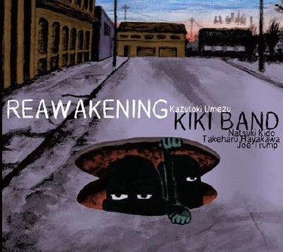 Umezu Kazutoki KIKI Band - Reawakening Sai Kakusei - Japan CD