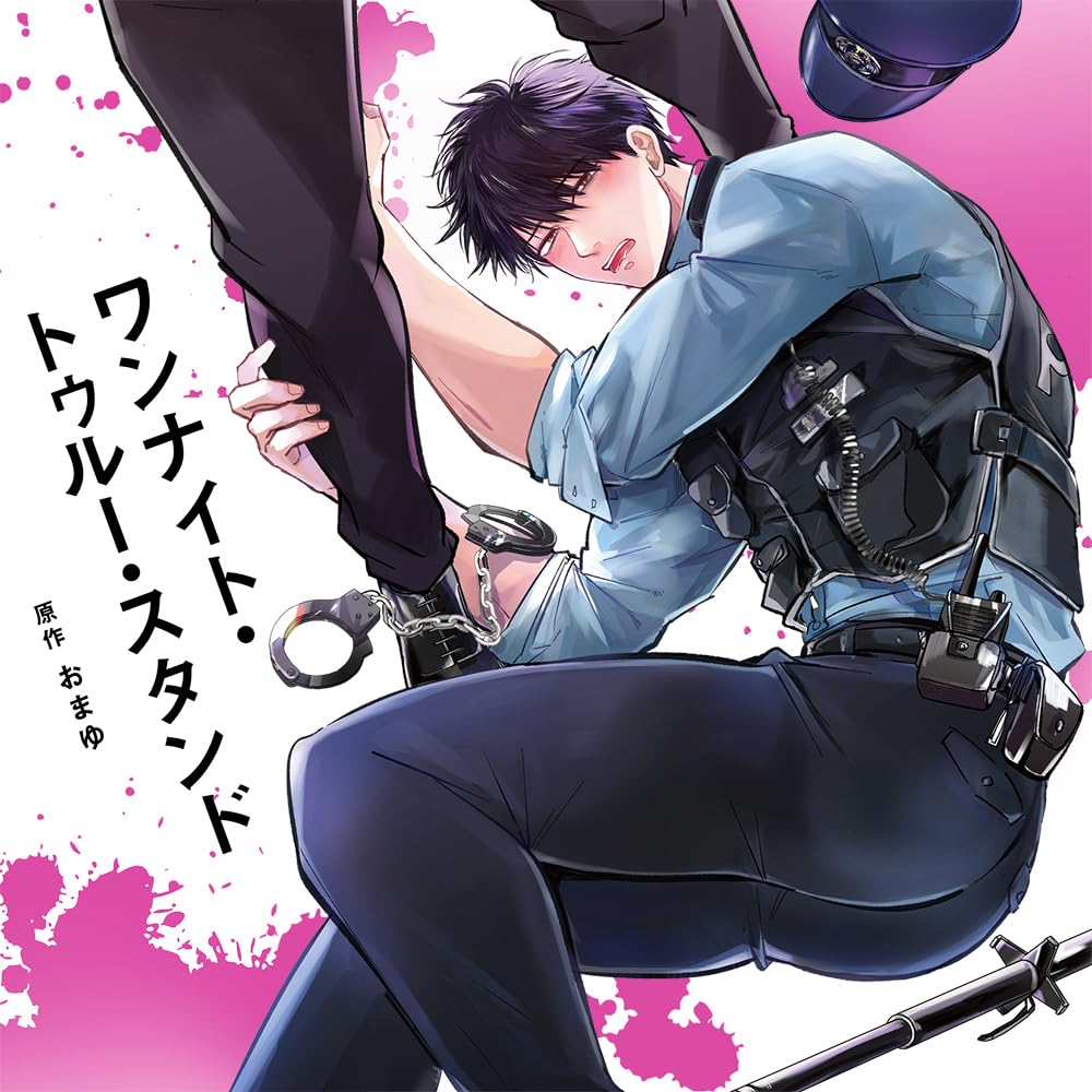 Drama CD - One Night True Stand - Japan 2 CD