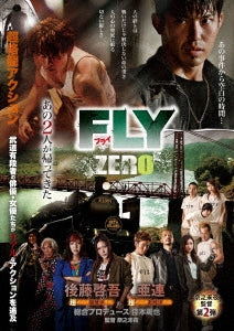 Movie - Fly Zero - Japan DVD
