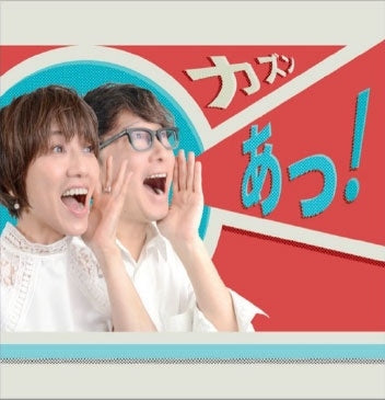 Cousin - A - Japan CD