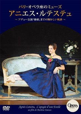 Agnes Letestu - Muse Agnes Lutestue at the Paris Opera The Glorious Trajectory of Adeu Performance "Camellia Princess" - Japan DVD