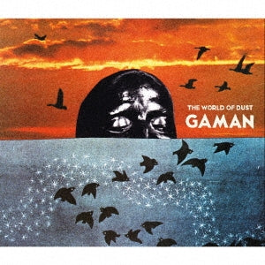 The World Of Dust - Gaman - Japan CD