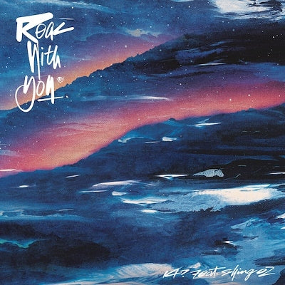 14? - Real With You - Japan 7’ Single Record