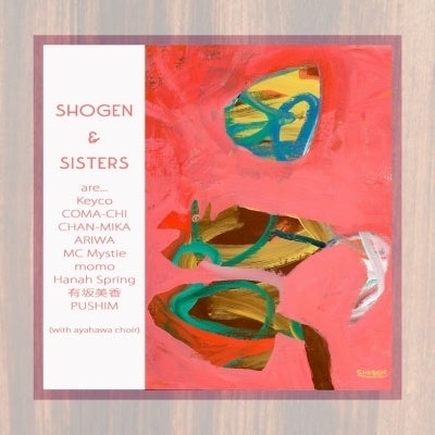 Shogen & Keyco - salmon pink / Ayahawa - Japan 7 inch Single Record