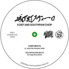 K-Def
、Southpaw Chop - Johkamachi Steelo - Japan Vinyl 7 inch Record