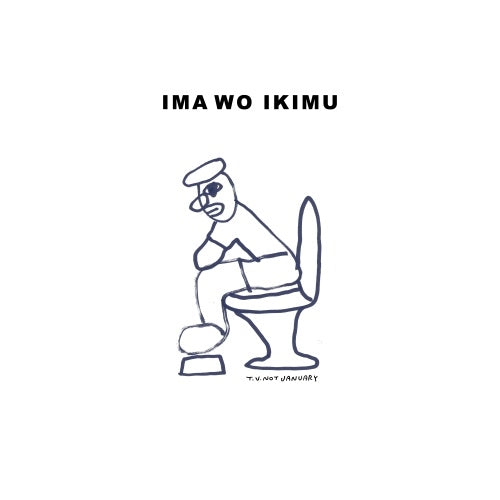 T.V.Not January - IMA WO IKIMU - Japan Vinyl LP Record