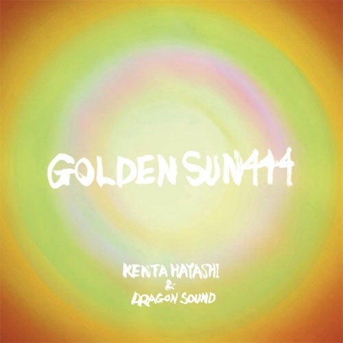 Kenta Hayashi 、 Dragon Sound - Golden Sun 444 - Japan Vinyl LP Record