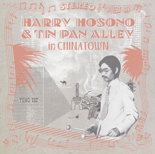 Haruomi Hosono - Harry Hosono & Tin Pan Alley In China Town - Japan LP Record Limited Edition