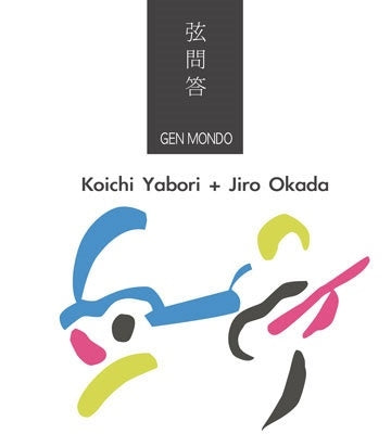 Koichi Yabori&Jiro Okada Project - Gen Mondo - Japan CD