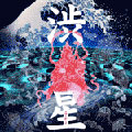 Hiromi Uehara - Shibu Hoshi - Japan CD Bonus Track