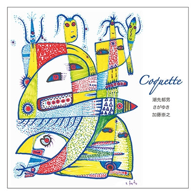 Ikuo Shiosaki, Yuki Saga, Takayuki Kato - Coquette - Japan CD