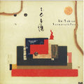 Takase Aki / Ino Nobuyoshi - Teni Muho - Japan CD