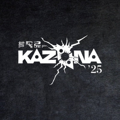Various Artists - Kazaana '25 - Japan CD
