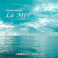 Osaka Toin Symphonic Band - Claude Debussy La Mer - Japan CD