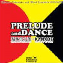 Fukumoto Shintaro Wind Ens - Prelude and Dance Fukumoto Shintaro*kanade - Japan CD