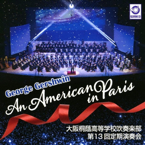 Osaka Toin High School Symphonic Band - George Gershwin an American in Paris Osaka Toin Symphonic Band Dai 13 Kai Teiki - Japan CD