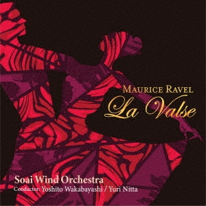 Soai University Wind Orchestra - Ravel: La Valse - Japan CD