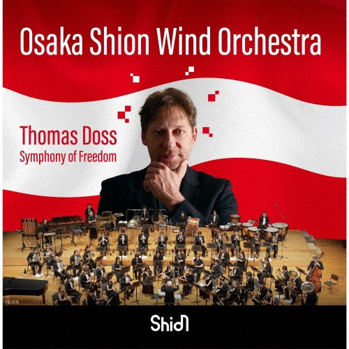 Osaka Shion Wind Orchestra - Symphony of Freedom : Thomas Doss - Japan CD