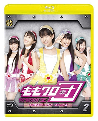 Variety (Momoiro Clover Z) - Momokuro Dan Zenryoku Gyoshuku Director's Cut Edition Vol.2 - Japan Blu-ray Disc