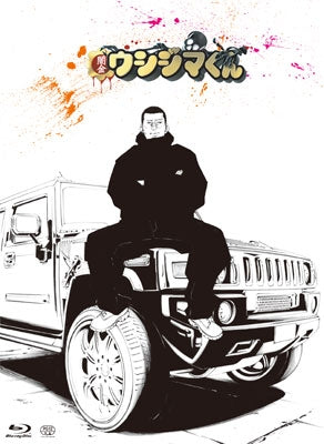 Japanese Movie - Ushijima the Loan Shark (Movie) - Japan 2 Blu-ray Disc