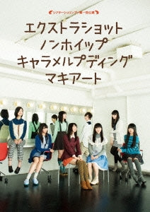 Shiritsu Ebisu Chugaku - Theater Shrimp Dai Ikkai Koen "Extra Shot Non Whip Caramel Pudding Macchiato" - Japan Blu-ray Disc