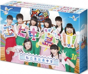 Variety - Ebichu Island!!! 2 - Moratorium wa Eien ni . . . - Director's Cut Edition Blu-ray Box 2 - Japan 3 Blu-ray Disc