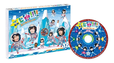 Variety (Shiritsu Ebisu Chugaku) - EBI CHUU!!!!-KAKUSEI NO TOKI DIRECTOR'S CUT BAN 1 Director's Cut Edition Blu-ray Vol.1 - Japan Blu-ray Disc