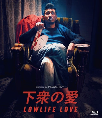 Japanese Movie - Lowlife Love (Gesu no Ai) - Japan Blu-ray Disc