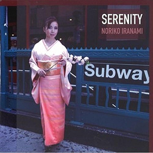 Iranami Noriko - Serenity - Japan CD