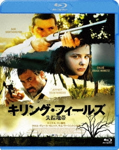 Movie - Texas Killing Fields - Japan Blu-ray Disc