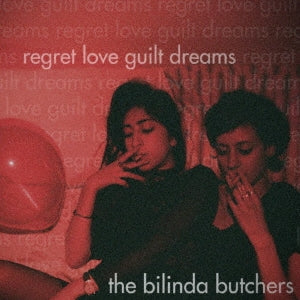the bilinda butchers - Regret, Love, Guilt, Dreams - Japan LP Record