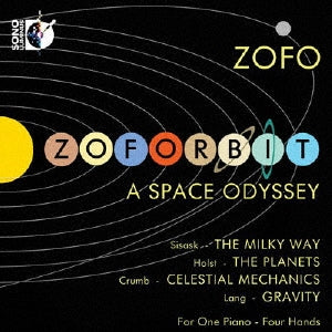 ZOFO Duet - Zoforbit - A Space Odyssey - Import CD+Blu-ray Audio