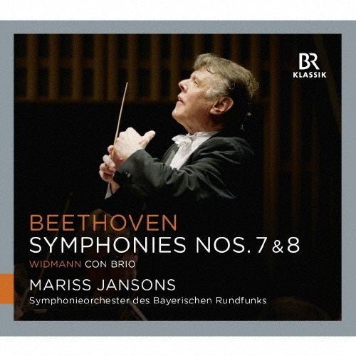 Mariss Jansons - Maris Jansons: Beethoven Symphony Complete Collection - Symphony No. 7. No. 8 + Vitman "Combrio" - Import CD