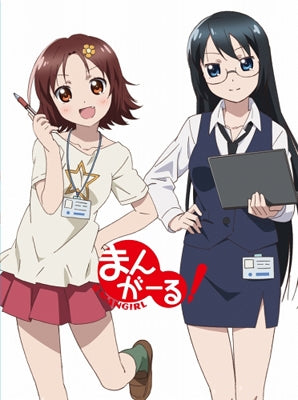 Animation - Mangirl! - Japan Blu-ray Disc