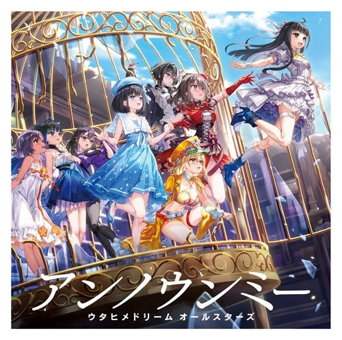 Utahime Dream All Stars - Unknown Me - Japan CD single