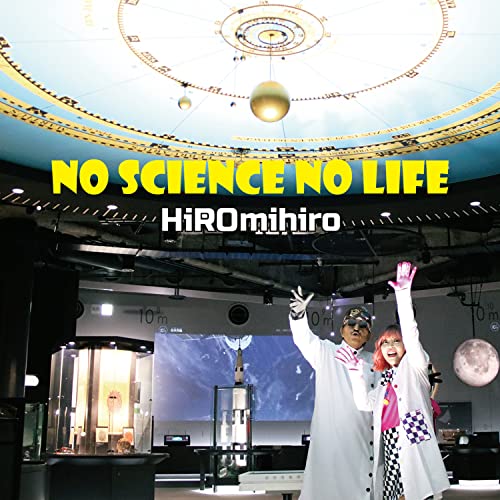 HiROmihiro - NO SCIENCE NO LIFE - Japan CD