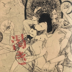 Kawaki - Ugomeku - Japan CD