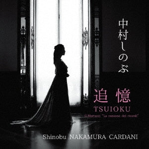 Sinobu Nakamura - Tsuioku - Japan CD