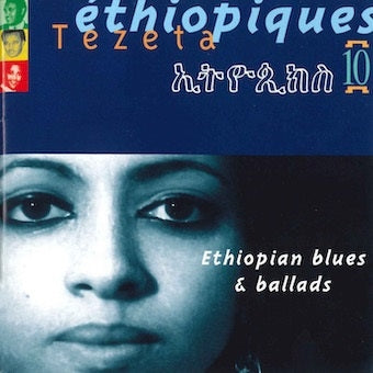 Various Artists - Ethiopiques 10 -Tezeta -Ethiopian Blues & Ballads - Import CD