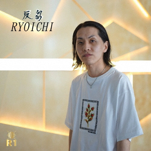 Ryoichi - Hansuu - Japan CD