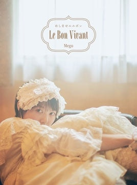 Megu (Negicco) - Meshimase Rurubon - Japan CD + Photo Book